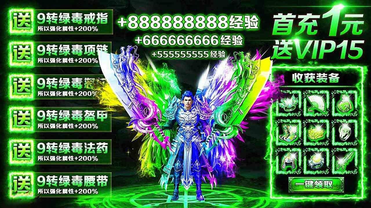 精彩截图-致命火线之佣兵传奇2026官方新版