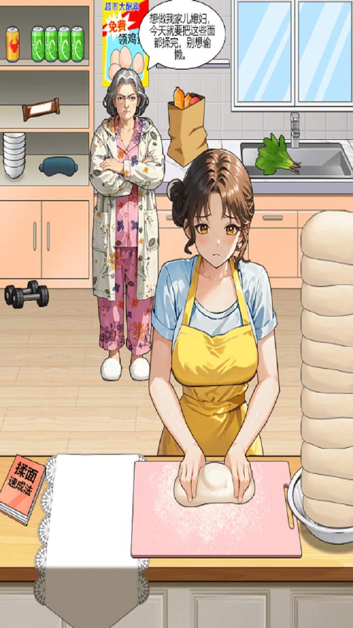 精彩截图-脑洞天下22026官方新版