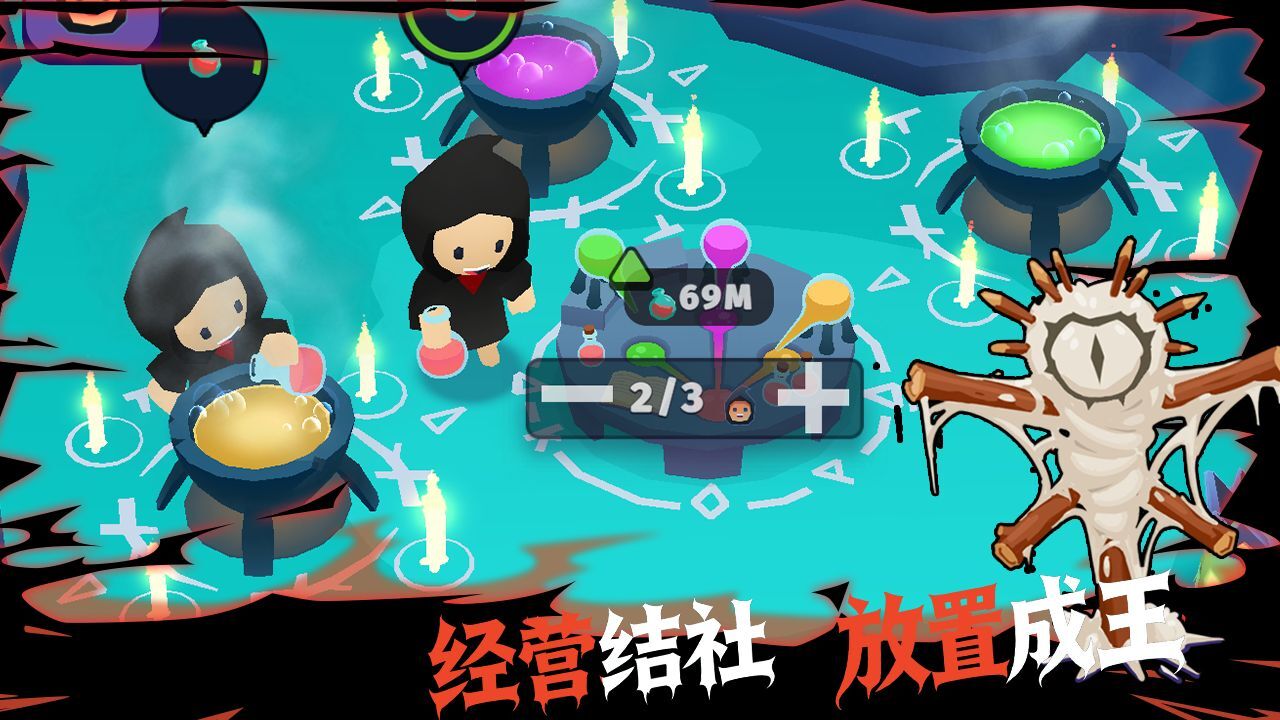 精彩截图-灵魂启示录2026官方新版