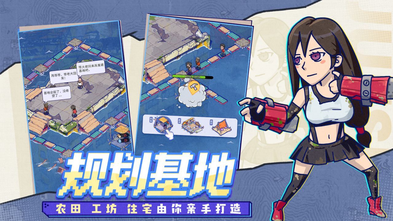 精彩截图-疯狂水世界2026官方新版