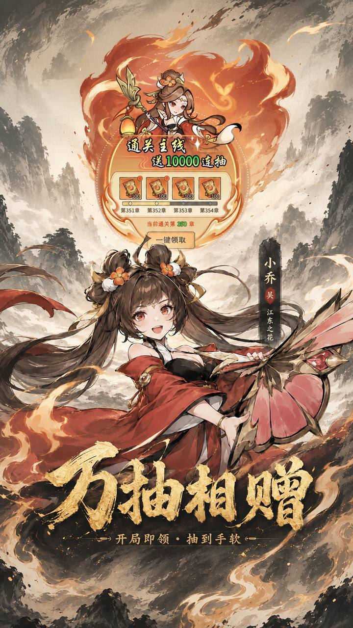 精彩截图-无尽星潮2026官方新版
