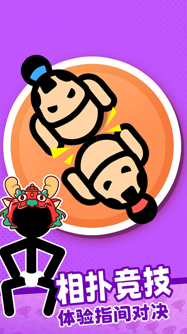 精彩截图-双人游戏场2026官方新版