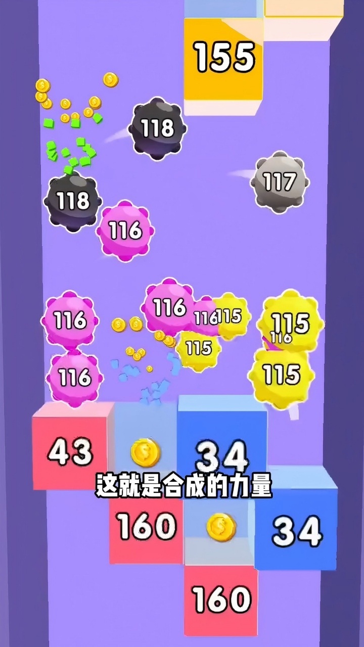 精彩截图-解压球球乐2026官方新版