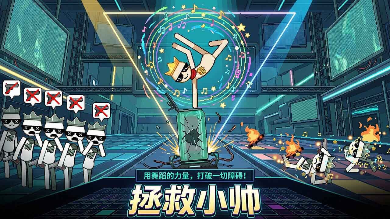 精彩截图-拯救小帅2026官方新版