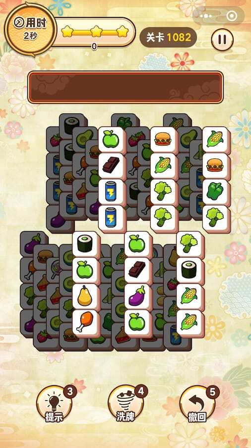 精彩截图-就爱消方块2026官方新版