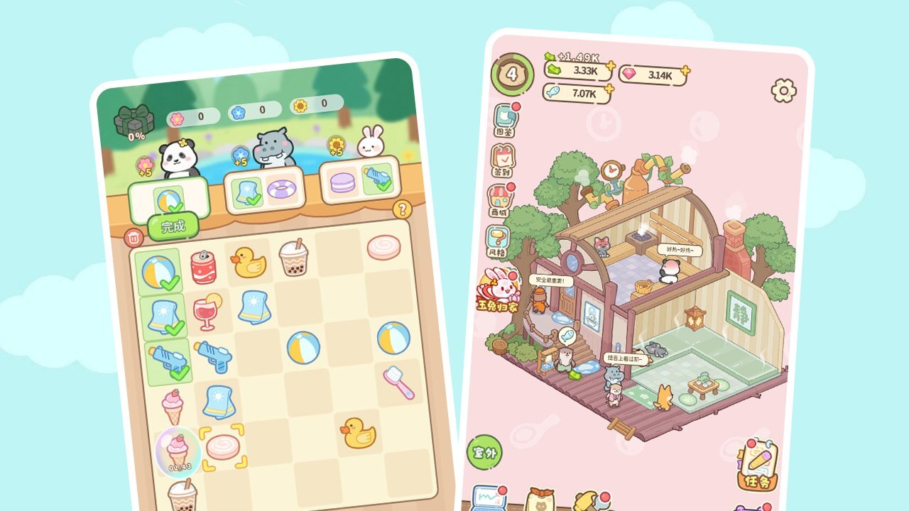 精彩截图-绵绵汤泉2026官方新版