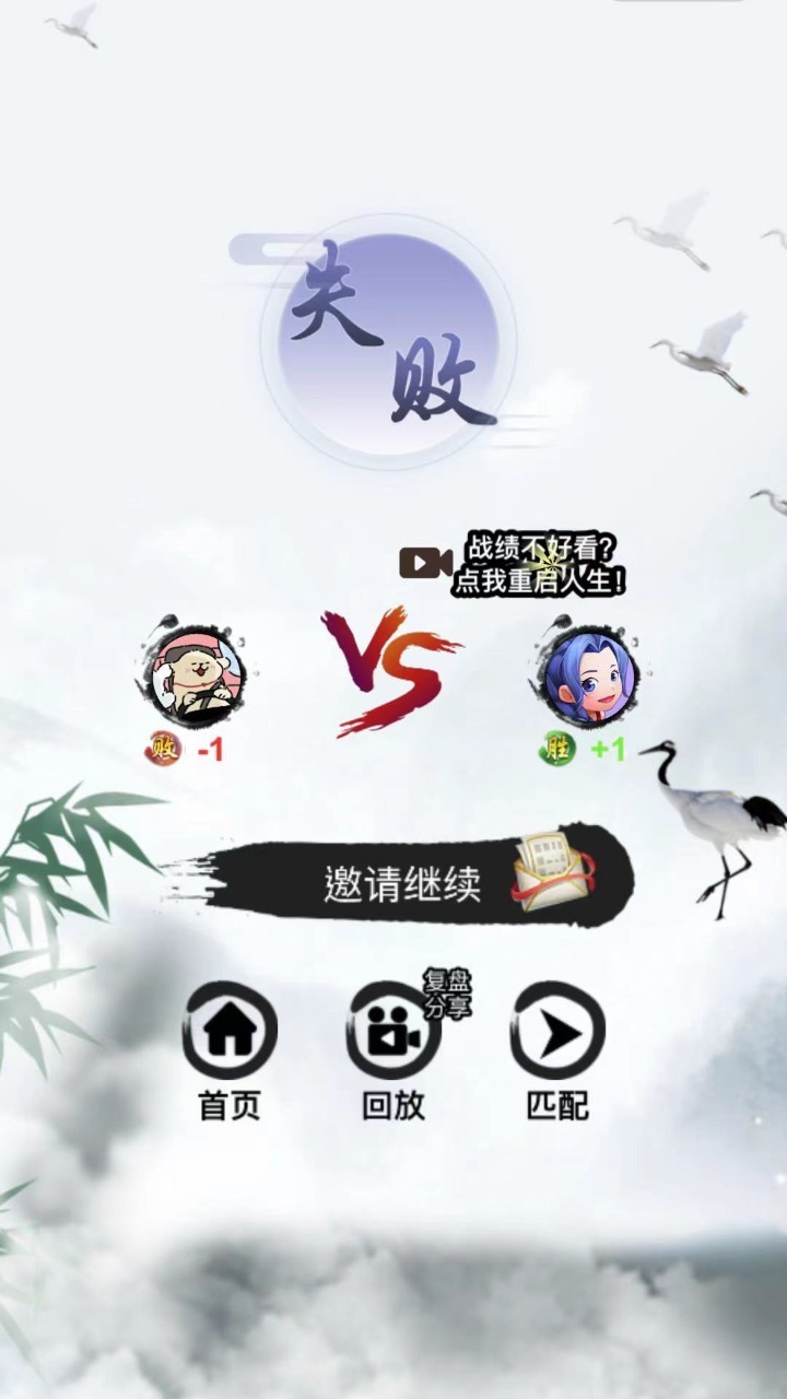 精彩截图-五子棋比赛版2026官方新版