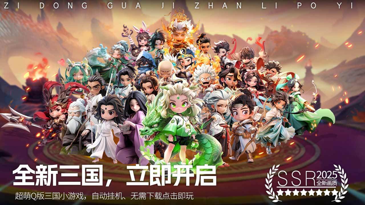 精彩截图-后发制人2026官方新版