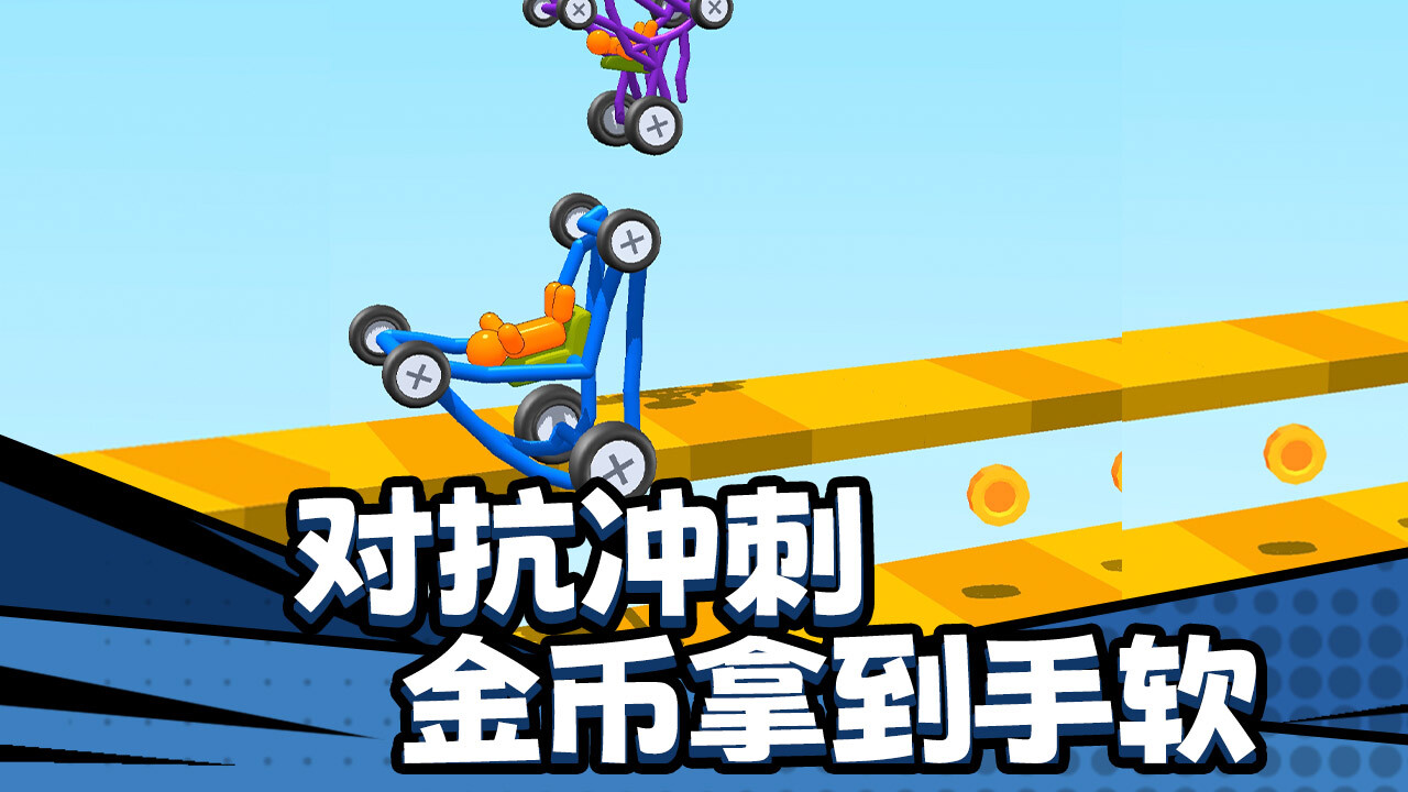 画线王者 截图 3