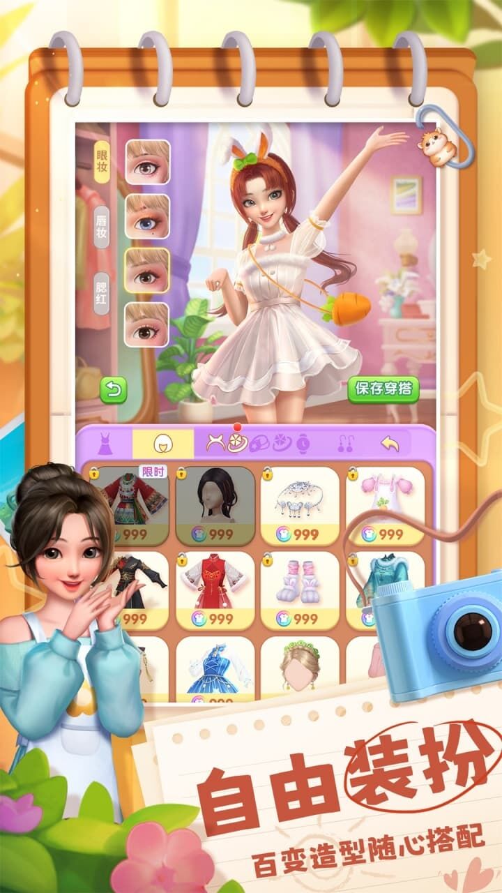 精彩截图-迷阵消消消游戏软件V1.52026官方新版