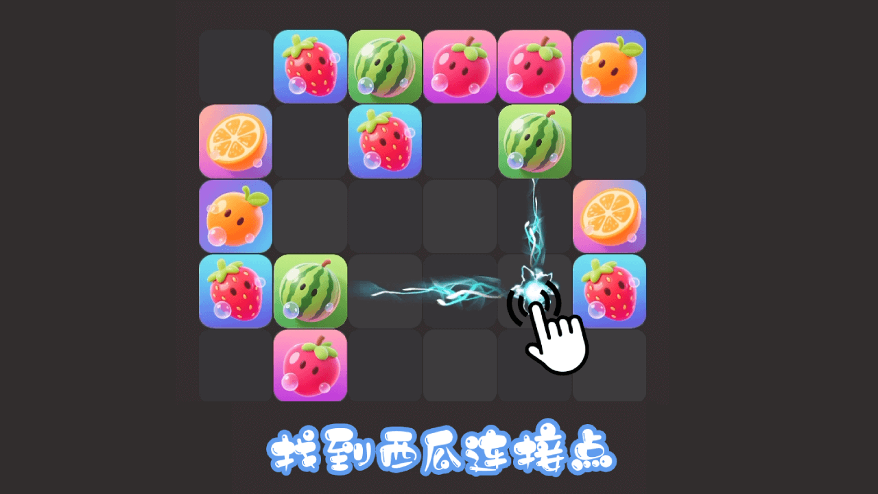 精彩截图-弹出方块2026官方新版