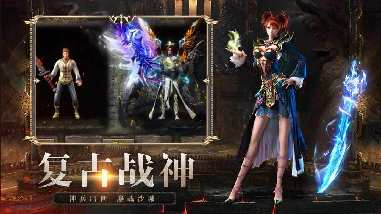 洪荒应用截图2