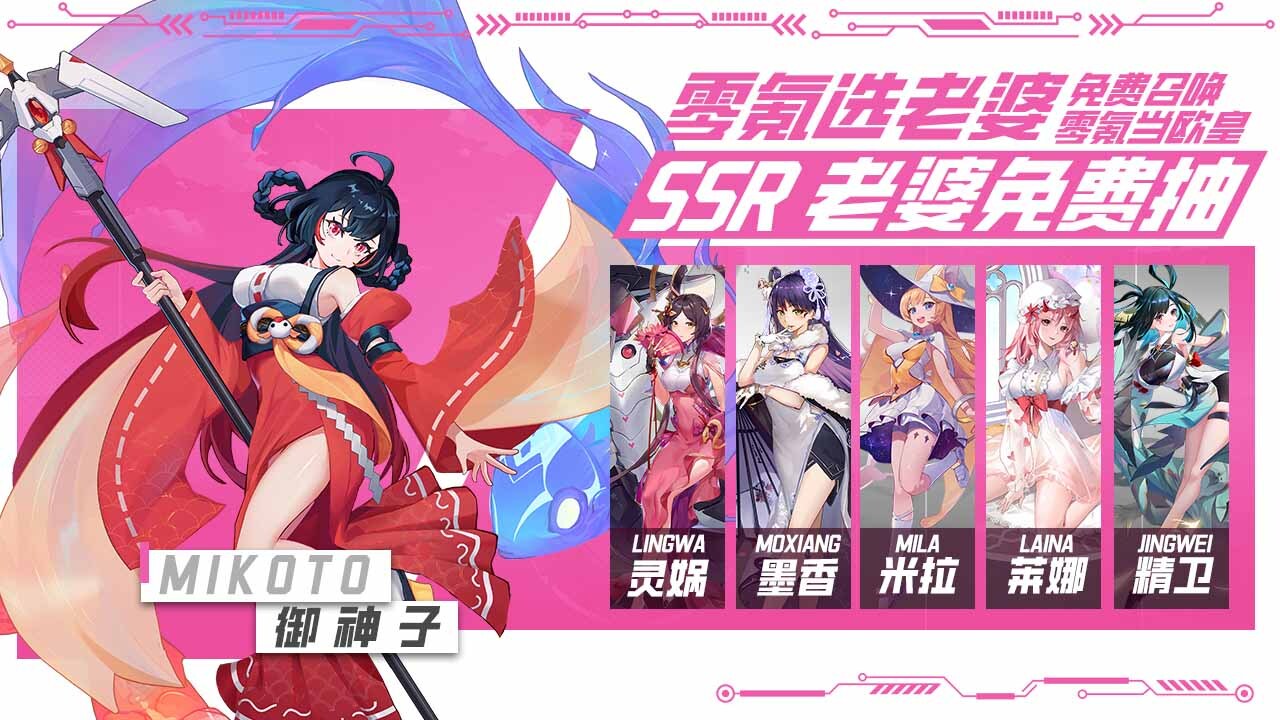 精彩截图-双生幻想2026官方新版