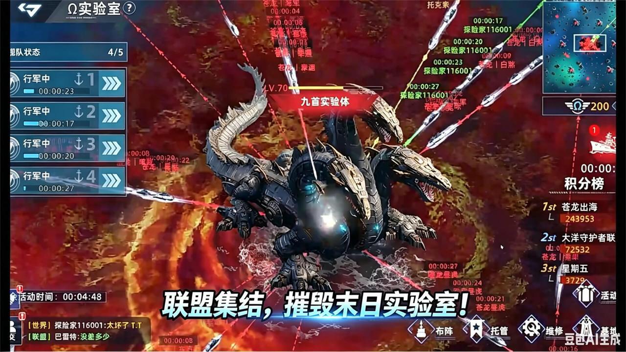 精彩截图-大洋守护者2026官方新版