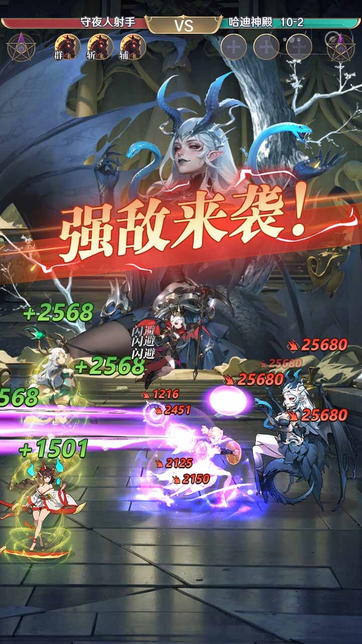 精彩截图-无尽花界2026官方新版