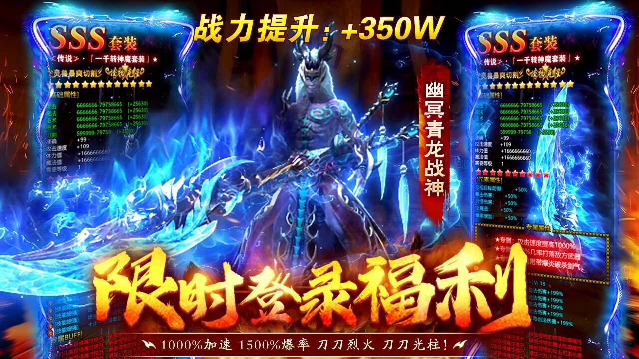精彩截图-神魔齐天2026官方新版