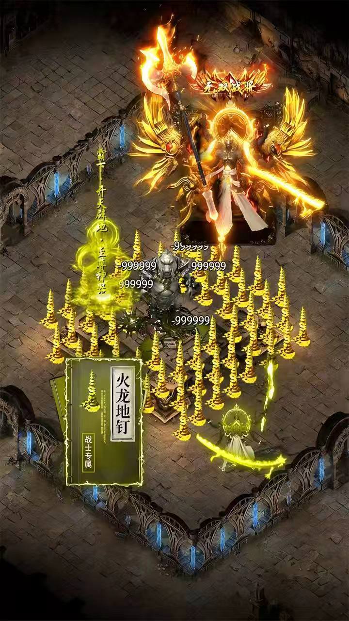 精彩截图-诸神黄昏：雷神2026官方新版