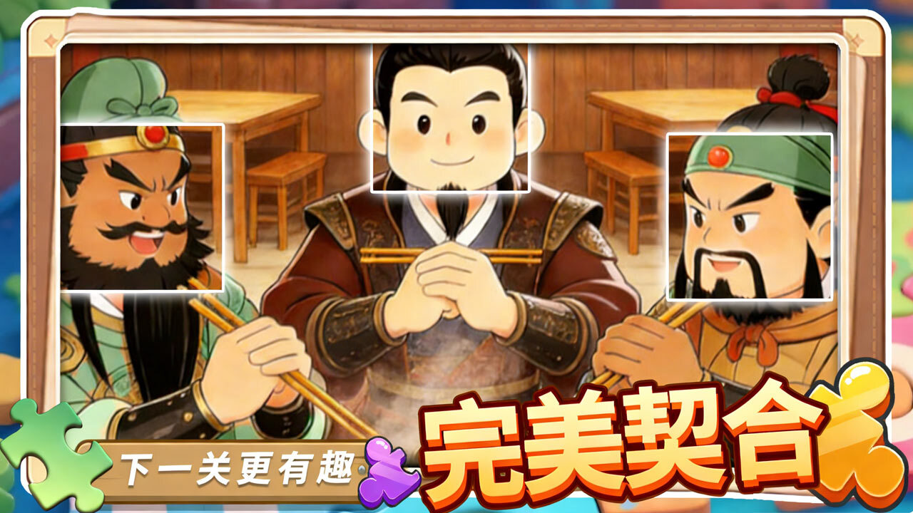 精彩截图-拼图真上头2026官方新版