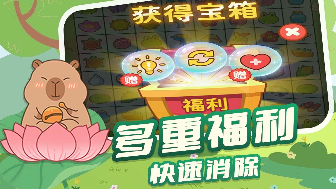 精彩截图-快乐消除铺2026官方新版