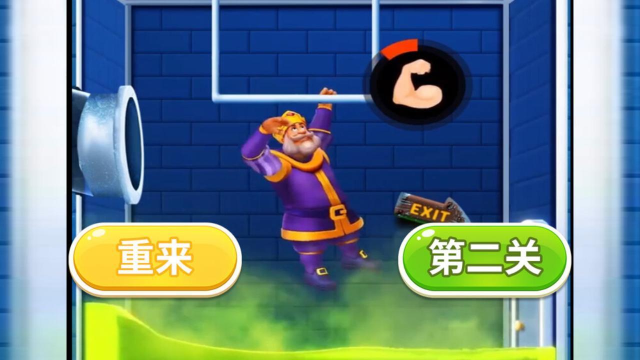 精彩截图-拯救国王2026官方新版