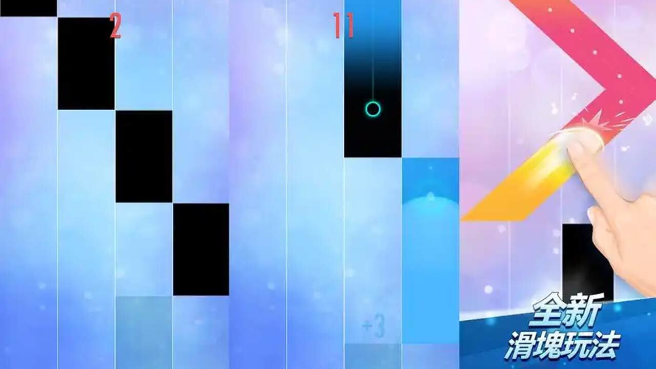 钢琴块节奏大师 截图 2
