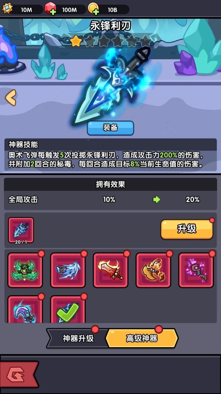 精彩截图-隐藏的人物2026官方新版