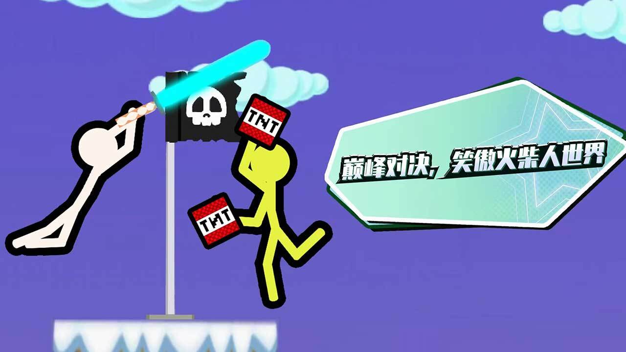 精彩截图-火柴人决斗I2026官方新版