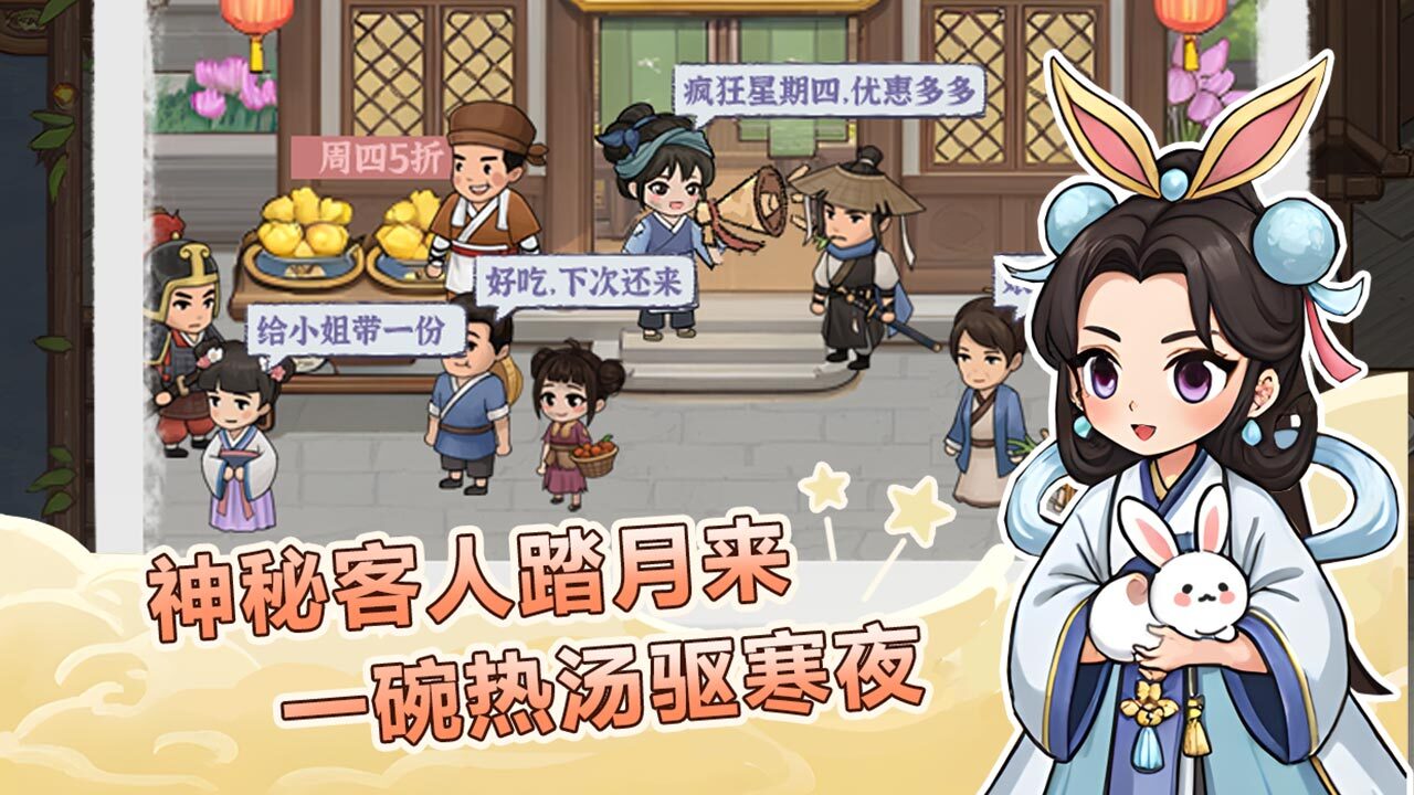 精彩截图-打工小客栈2026官方新版