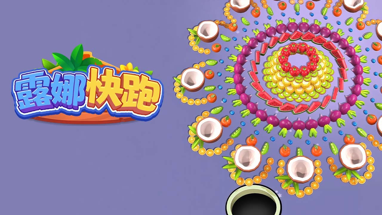 精彩截图-露娜快跑2026官方新版