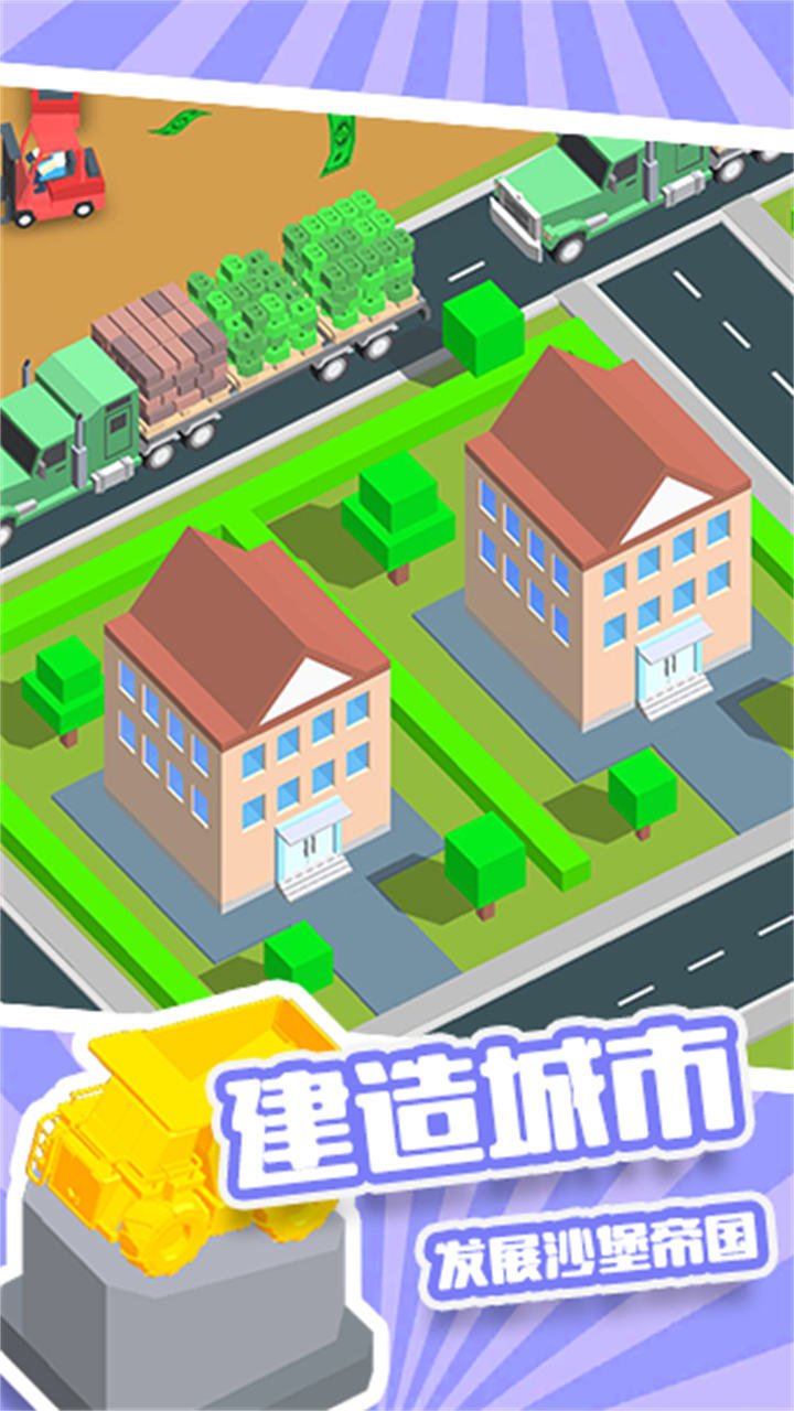 精彩截图-挖沙工厂模拟器2026官方新版