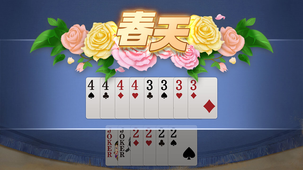 精彩截图-微乐斗地主2026官方新版