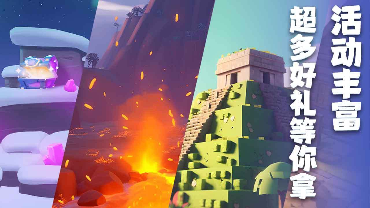 精彩截图-荒野小队2026官方新版