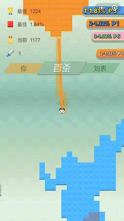 三国吞噬天地 截图 2