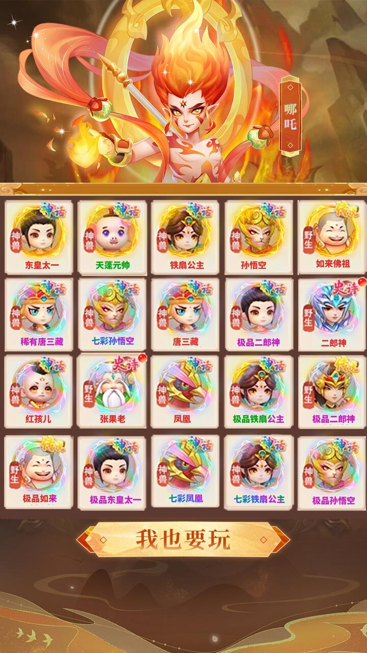 精彩截图-国漫之光2026官方新版