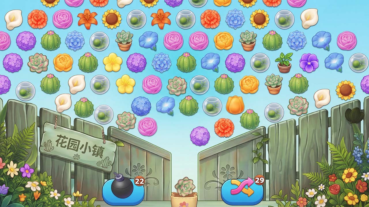 精彩截图-接住水果2026官方新版