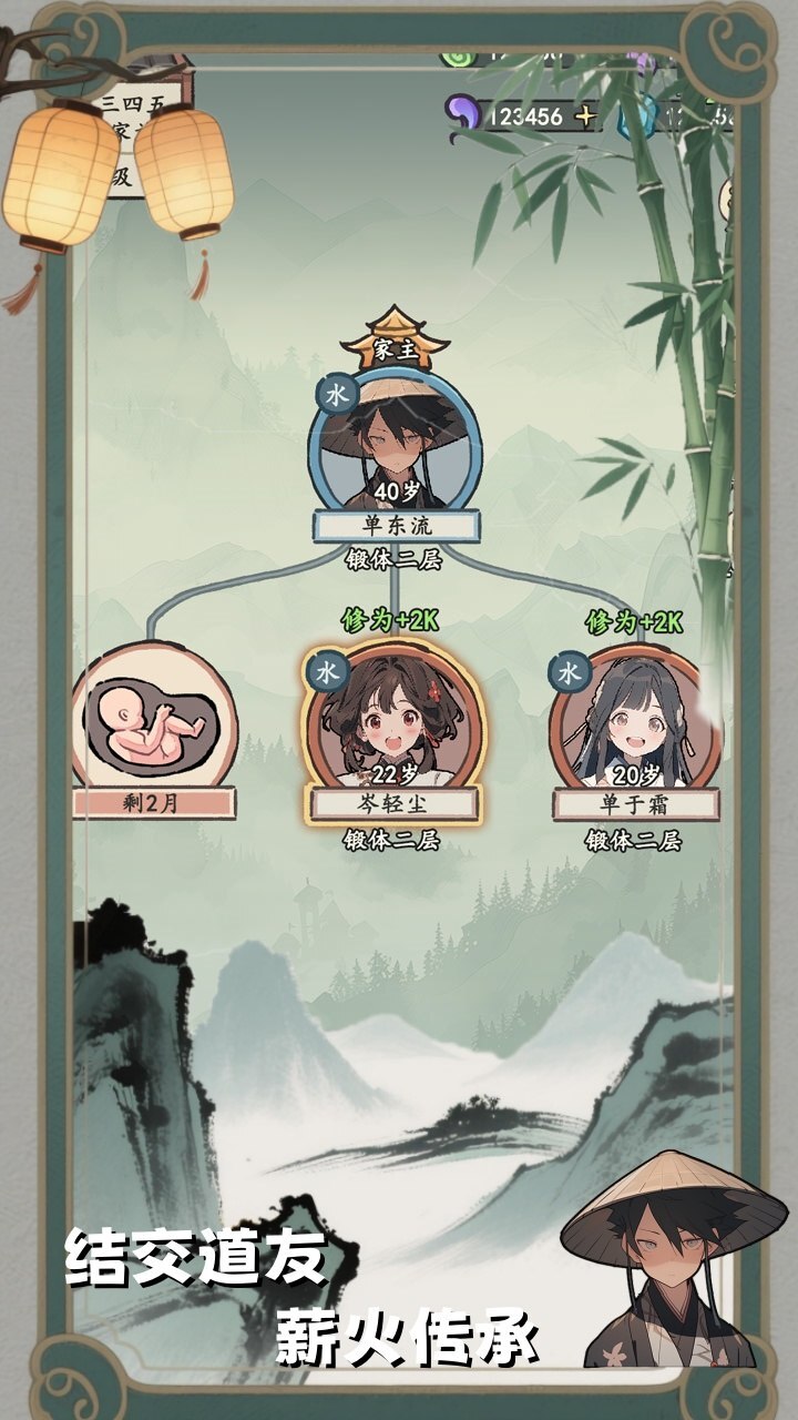 精彩截图-卡牌修仙游戏2026官方新版