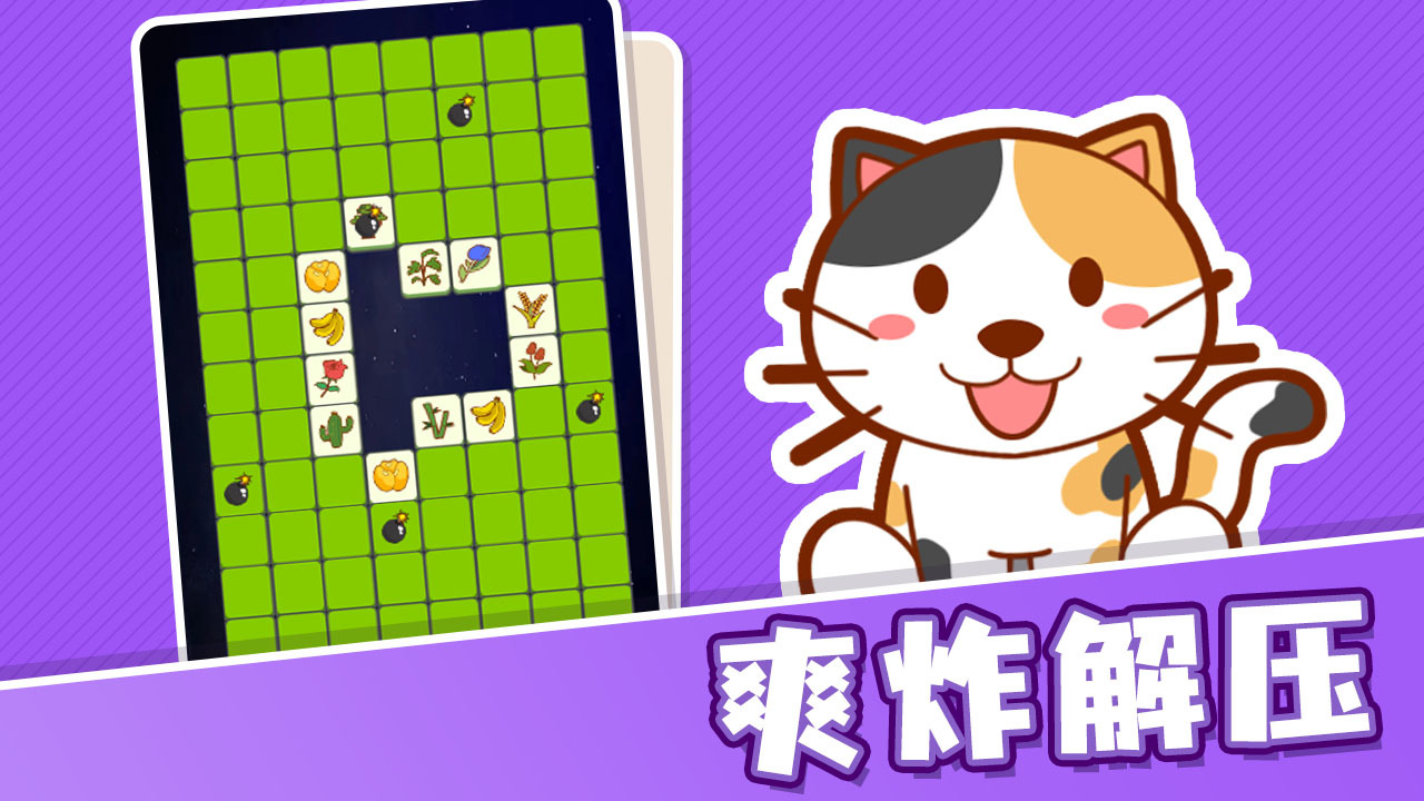 精彩截图-我眼力超强2026官方新版