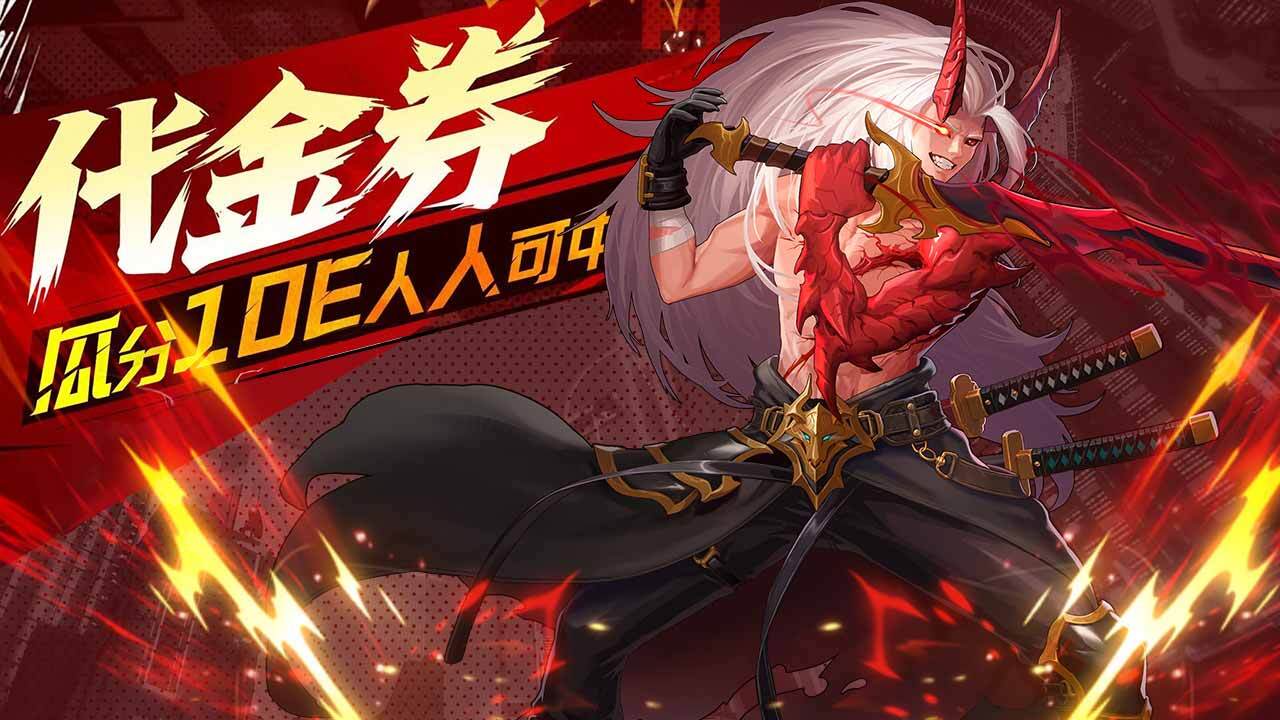 精彩截图-魔狩战纪2026官方新版