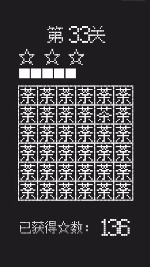 精彩截图-文字游戏闯关2026官方新版