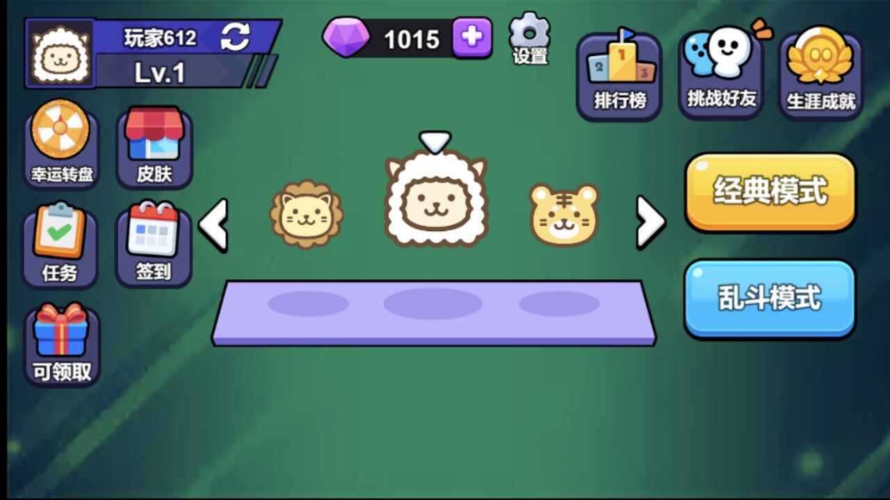 精彩截图-培根配万物游戏2026官方新版