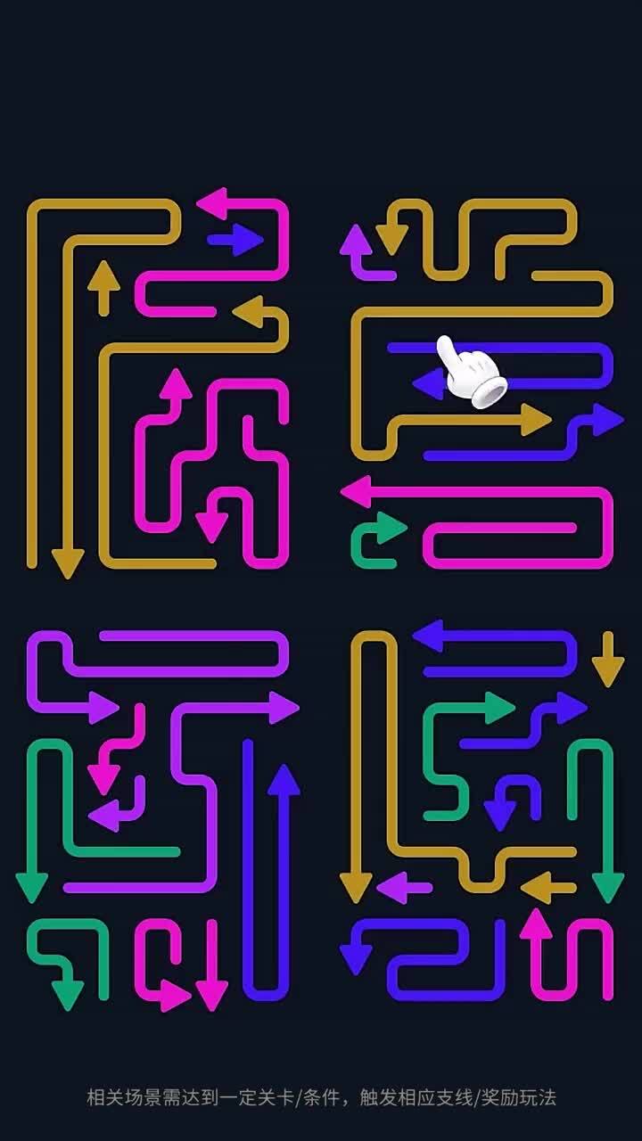 精彩截图-箭又一箭头2026官方新版