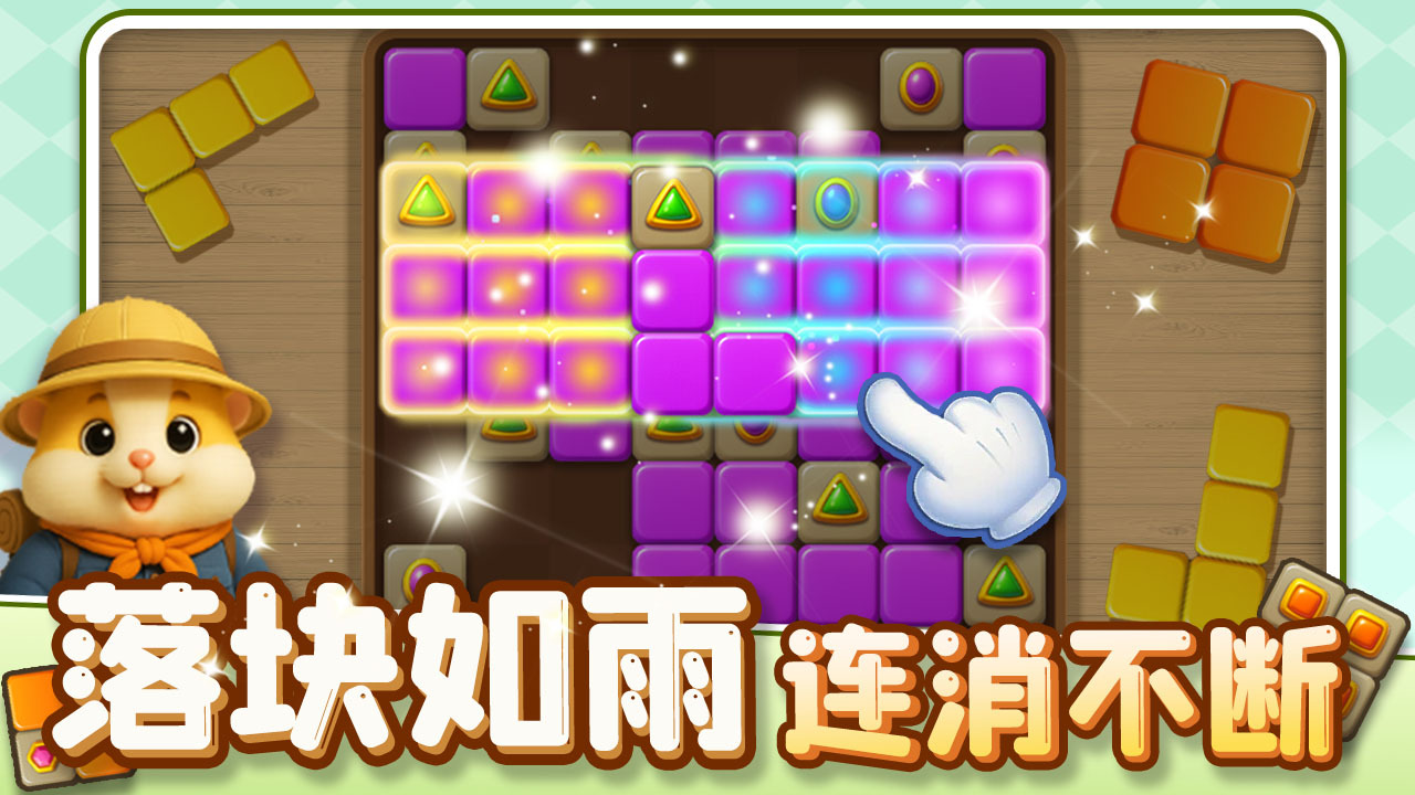 精彩截图-方块闯关王2026官方新版