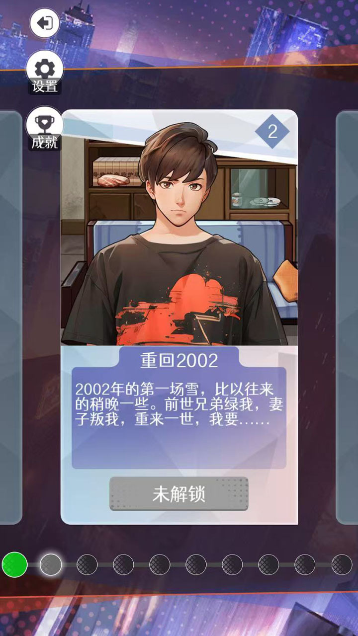 挑战百款游戏 截图 3