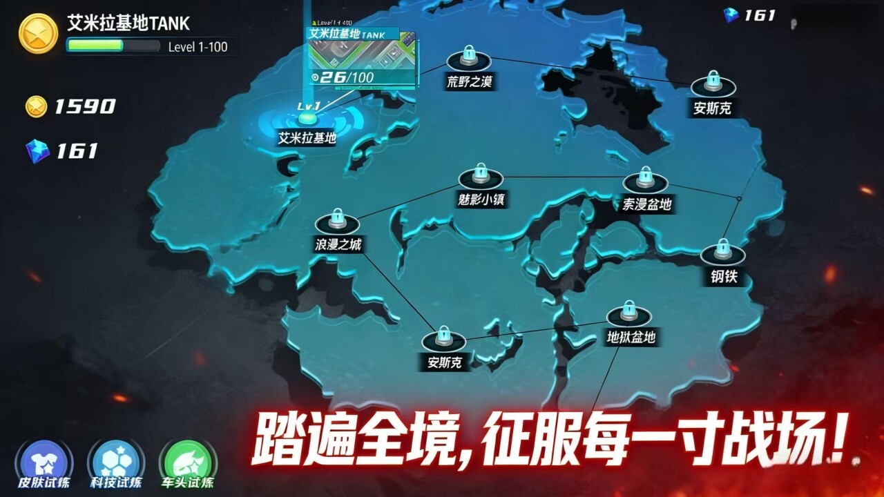 精彩截图-打个坦克2026官方新版
