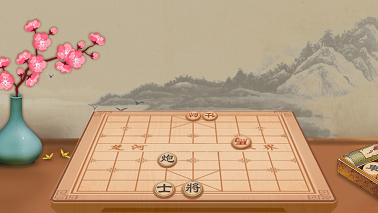 精彩截图-象棋经典版2026官方新版