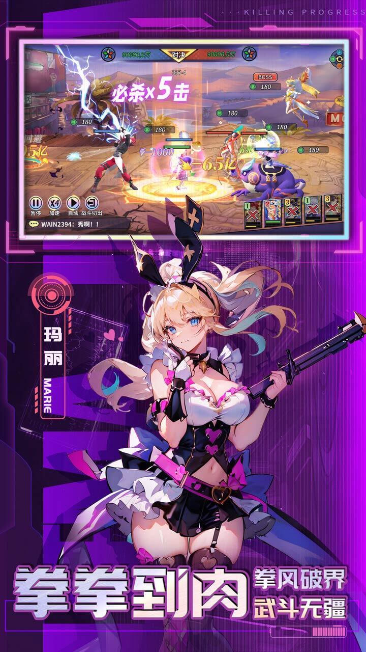 精彩截图-无限格斗2026官方新版