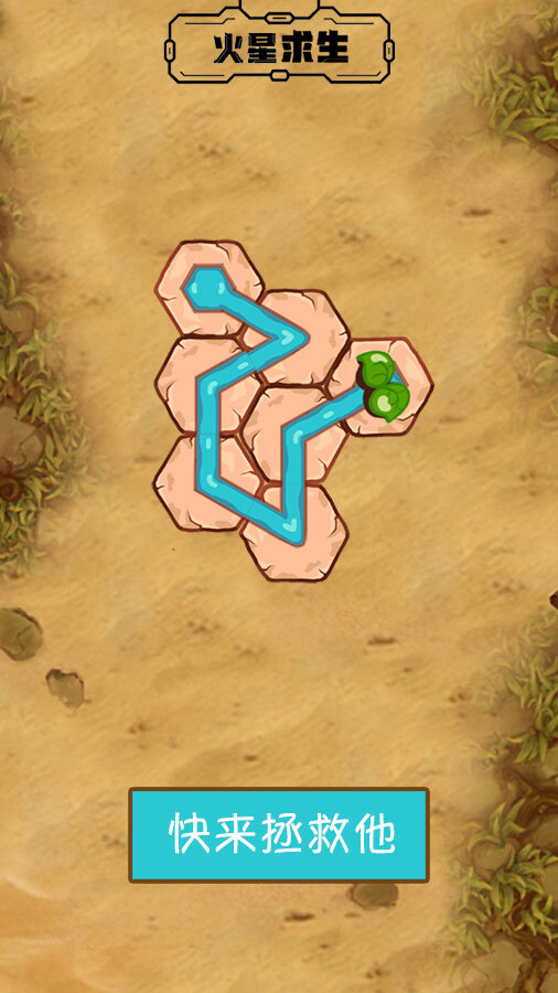 精彩截图-天天接水管2026官方新版