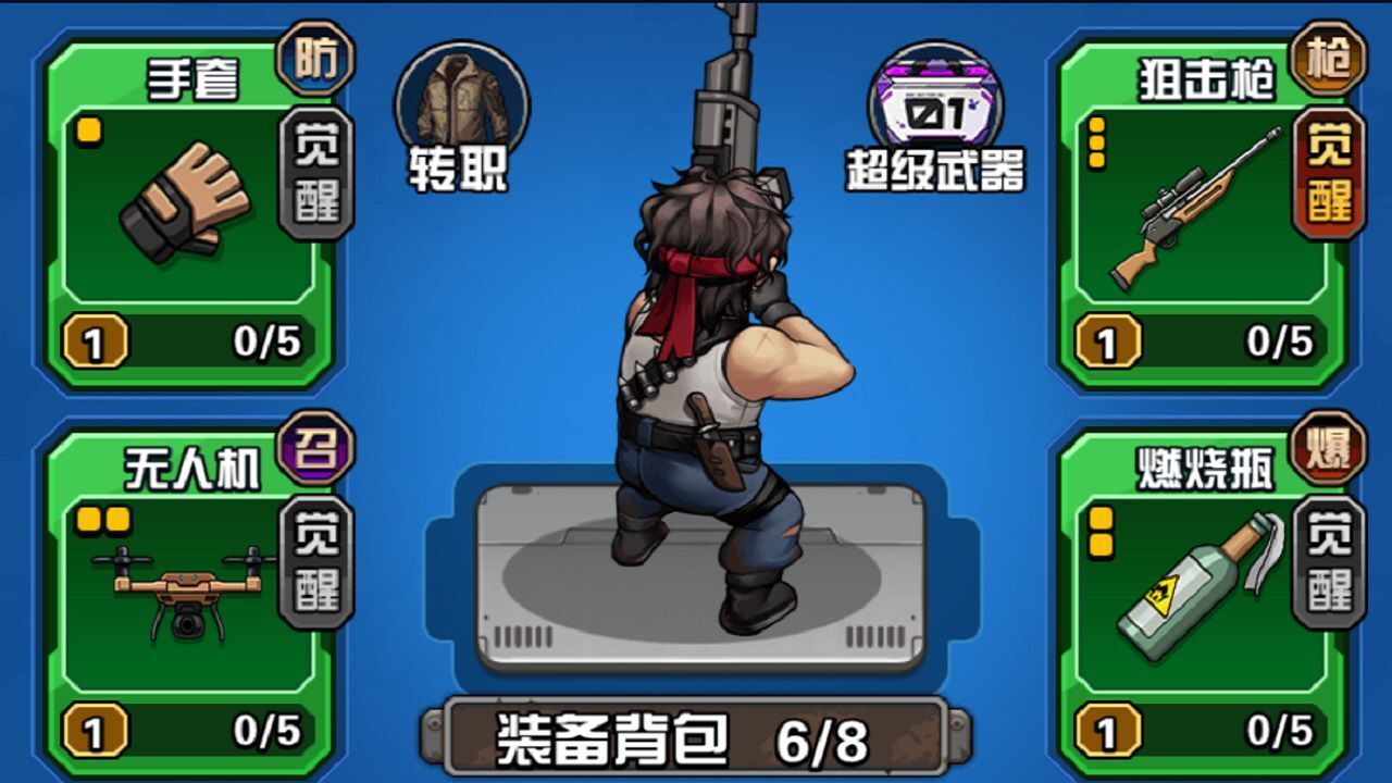 精彩截图-这波不要浪2026官方新版