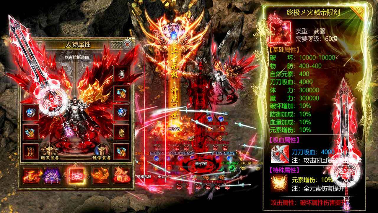 精彩截图-龙骑争霸2026官方新版