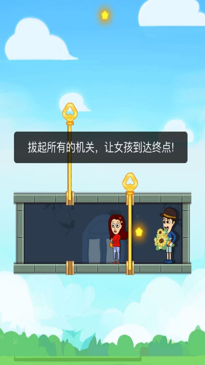 精彩截图-帮她脱险闯关游戏2026官方新版